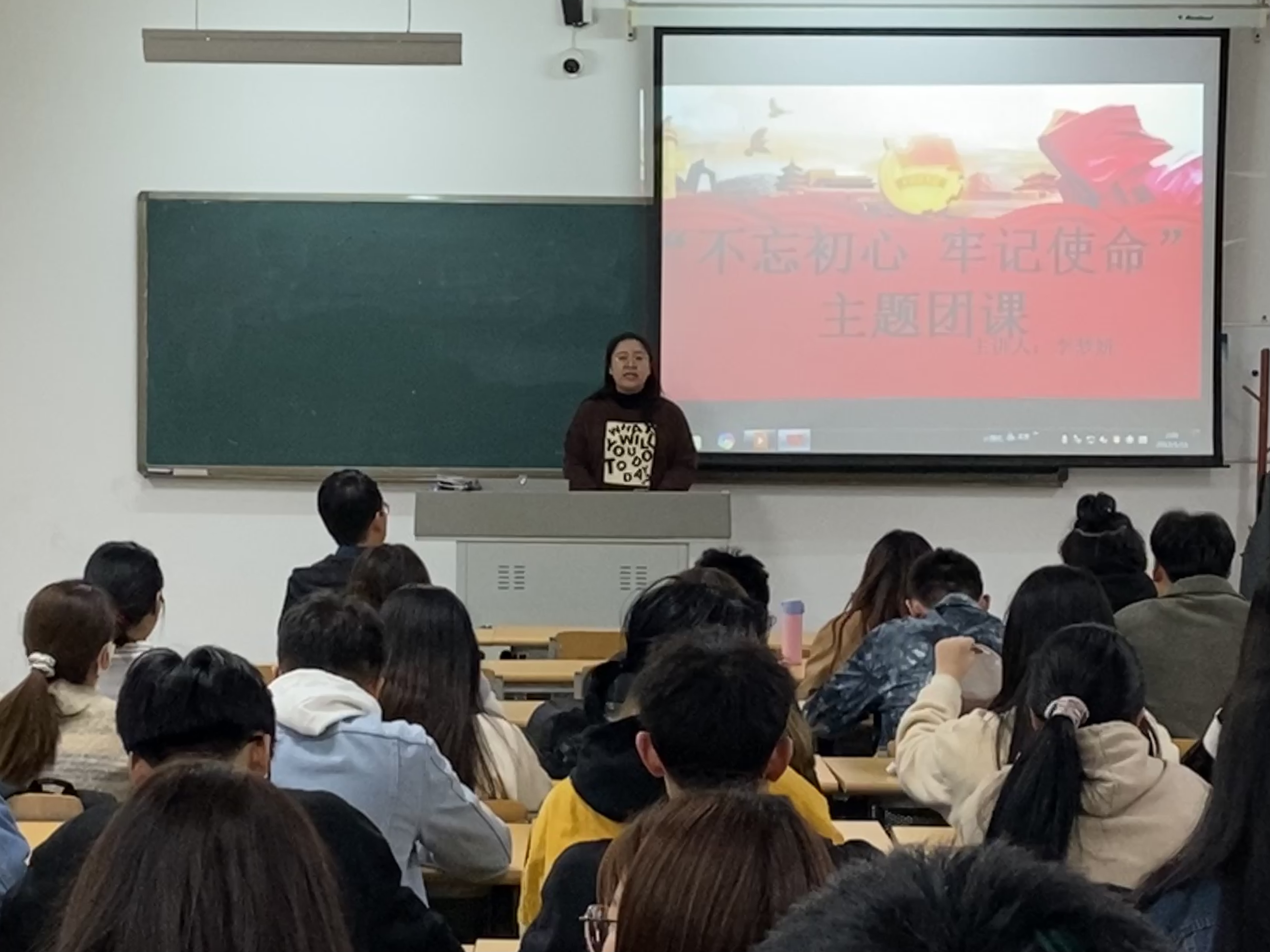 法学院2021届青马班系列学习(八)法学院开展"不忘初心 牢记使命"主题