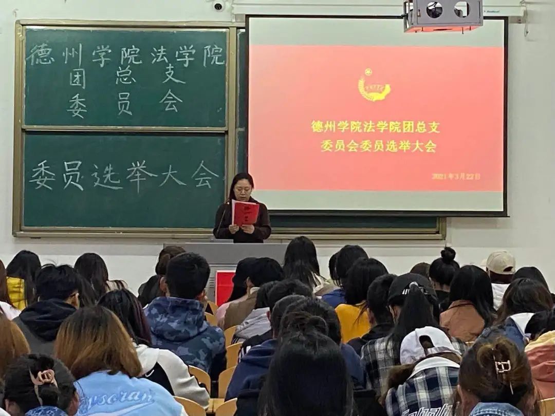 龙岩学院团委图片